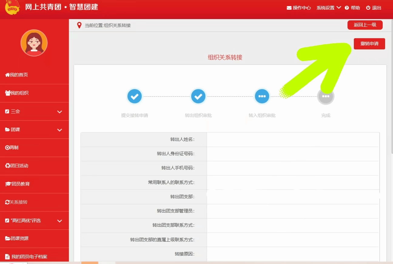 undefined undefined
