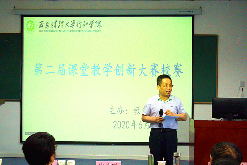大赛评委组组长宋永成副教授点评