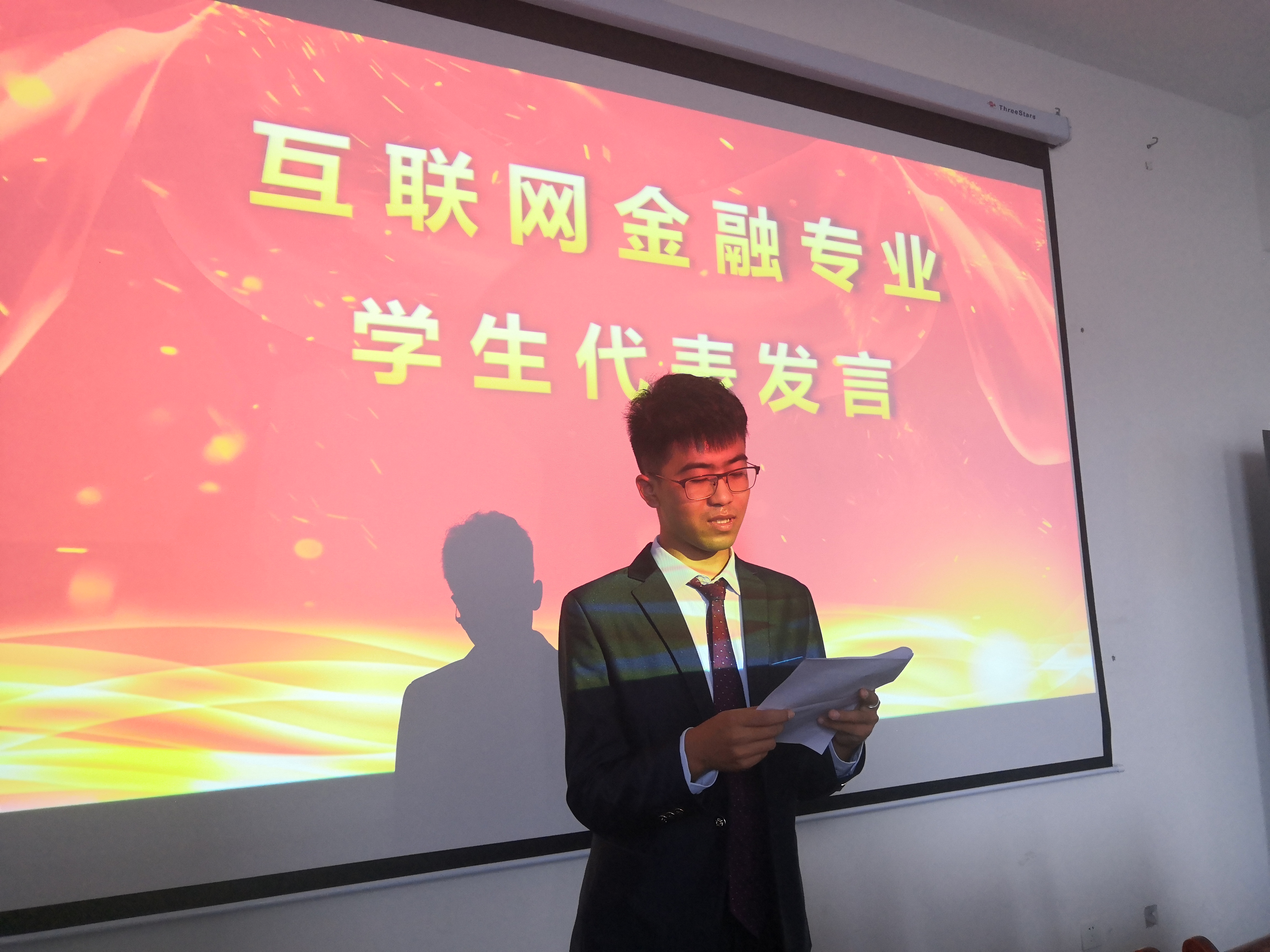 学生代表金融1801班谢毅飞上台发言