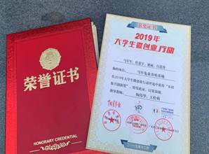 说明: mmexport1575876102775