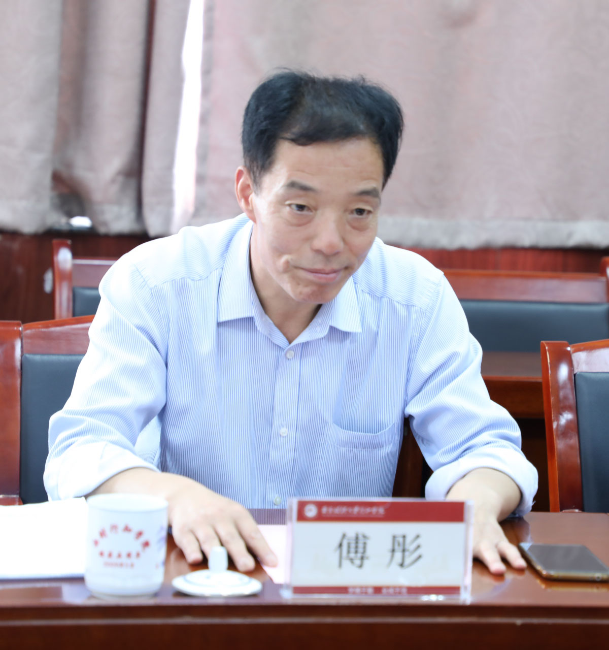 实验室安全专项检查专家组组长傅彤