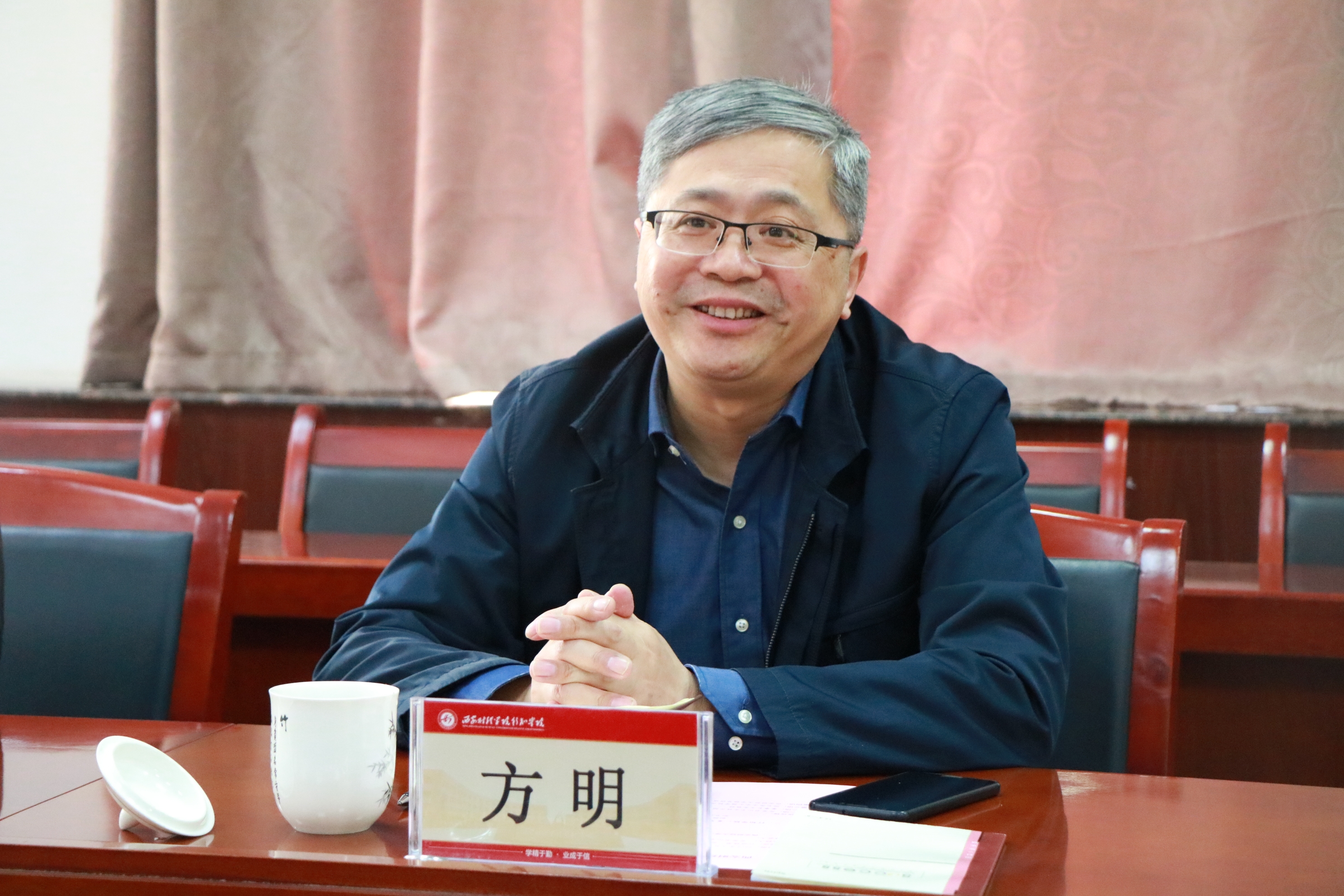 西安财经大学校长方明一行来我校检查指导工作