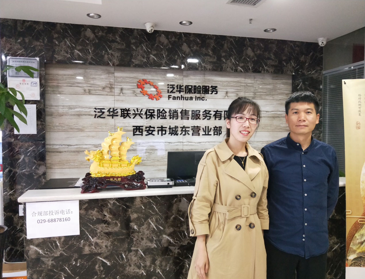 市场营销专业教师李成成(左)和泛化保险负责人梁江涛(右)